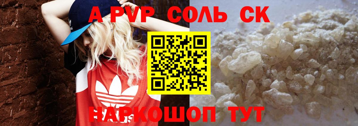 Меф МЯУ МЯУ кристаллы  Железноводск  Cocaine  Марихуана  ЭКСТАЗИ  LSD-25  Мефедрон  Alpha PVP СК кристаллы  Вход с VPN  ГАШИШ 