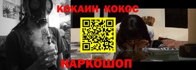 трава Комсомольск-на-Амуре