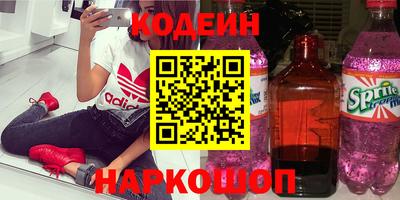 трава Комсомольск-на-Амуре