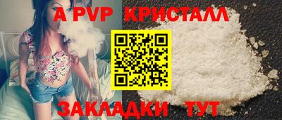 трава Комсомольск-на-Амуре