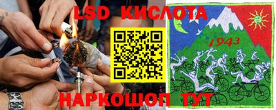 трава Комсомольск-на-Амуре