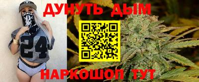 трава Комсомольск-на-Амуре