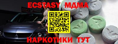 а пвп мука Коммунар