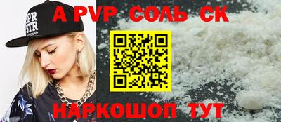 трава Комсомольск-на-Амуре