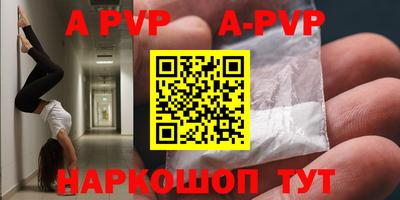 а пвп мука Коммунар