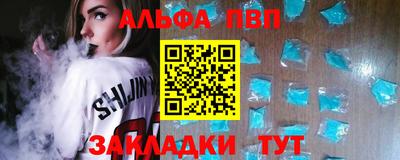 трава Комсомольск-на-Амуре
