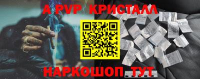 а пвп мука Коммунар