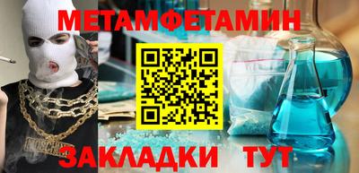 трава Комсомольск-на-Амуре