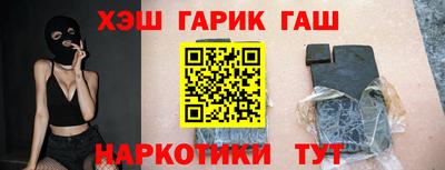 трава Комсомольск-на-Амуре