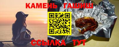 трава Комсомольск-на-Амуре