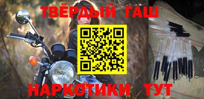 трава Комсомольск-на-Амуре