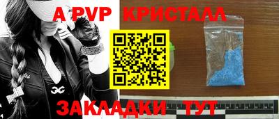 а пвп мука Коммунар