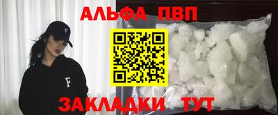 трава Комсомольск-на-Амуре