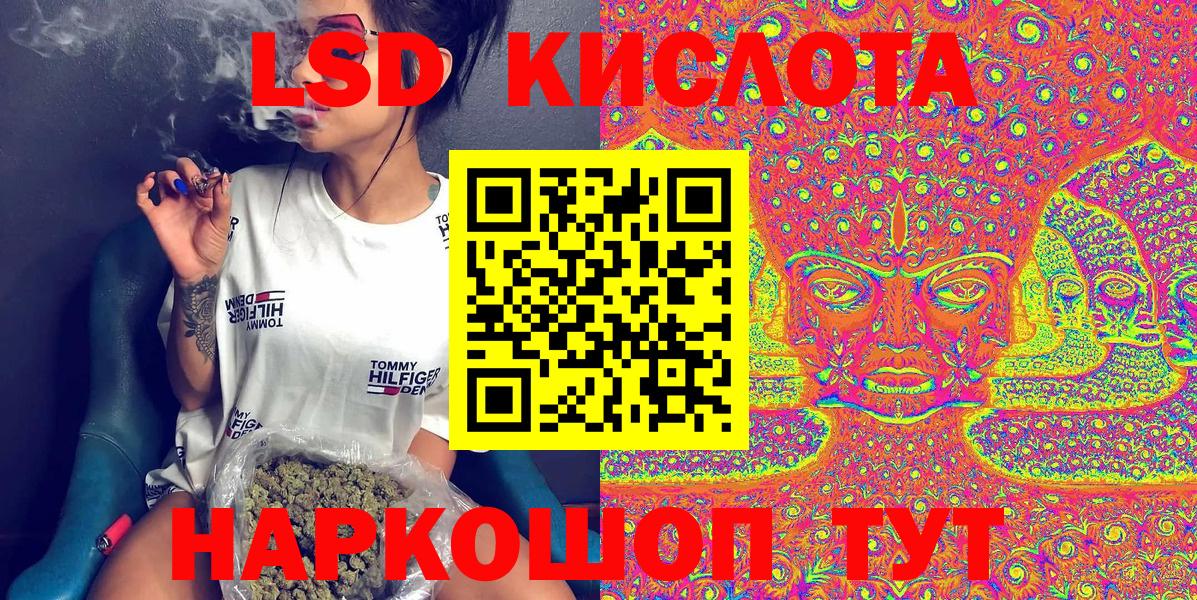Железноводск  Марки 25I-NBOMe 1500мкг  Вход с VPN  Марки 25I-NBOMe 1500мкг 